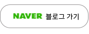 블로그