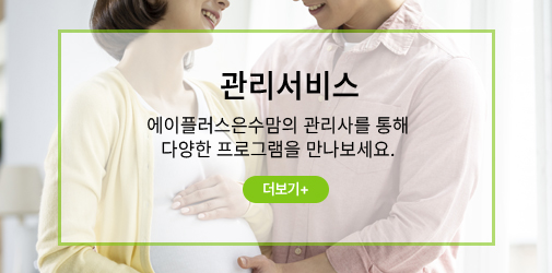 관리서비스